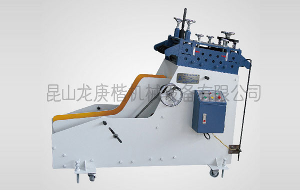 CL標(biāo)準型二合一料架矯正機系列